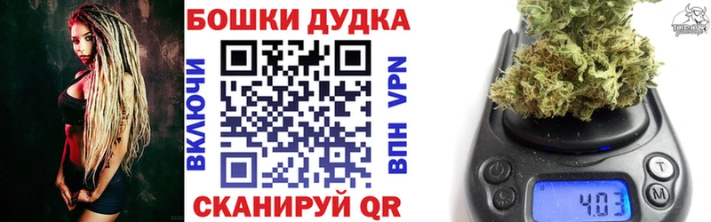 Купить наркотики Котельниково блэк спрут Мефедрон Гашиш СК МАРИХУАНА Кокаин