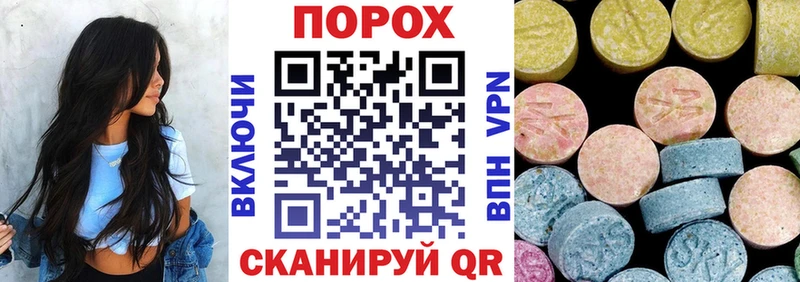 площадка состав  Котельниково  Амфетамин 97% 