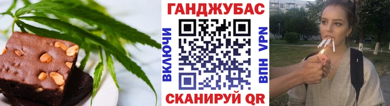 наркота  Котельниково  Еда ТГК марихуана 