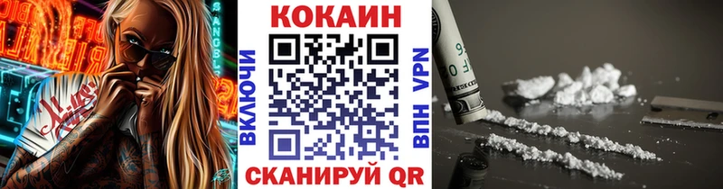 shop формула  Котельниково  КОКАИН 99% 