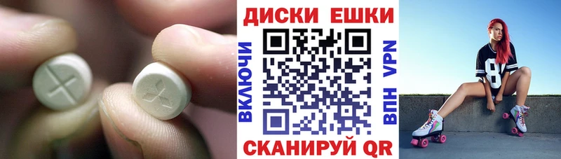 Ecstasy бентли  Котельниково 
