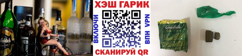 блэк спрут рабочий сайт  купить закладку  Котельниково  ГАШИШ hashish 