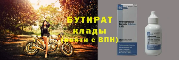 герыч Козловка