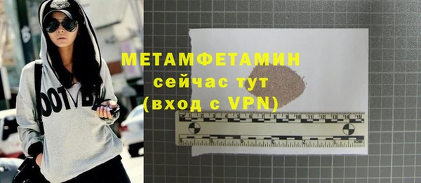 соль курить ск Краснослободск