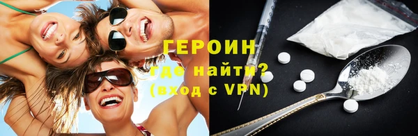 синтетический гашиш Гвардейск