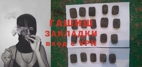 герыч Козловка