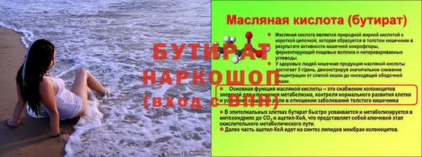 герыч Козловка