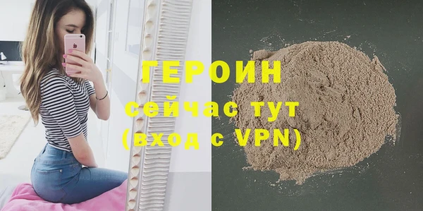 бутик Кодинск