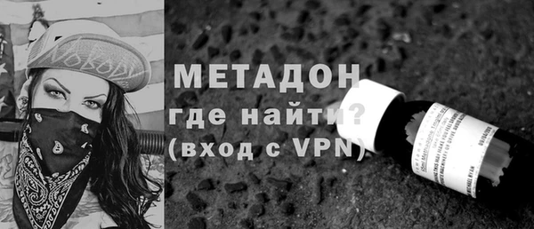 бутик Кодинск