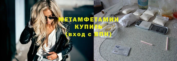 марихуана Красноперекопск