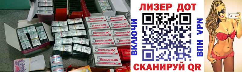 Лсд 25 экстази ecstasy  где продают   Котельниково 
