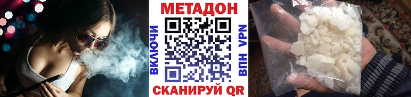 MEGA зеркало  Котельниково  Метадон мёд 