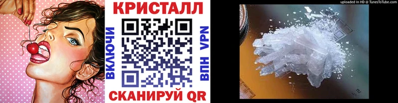 Первитин кристалл  закладки  Котельниково 