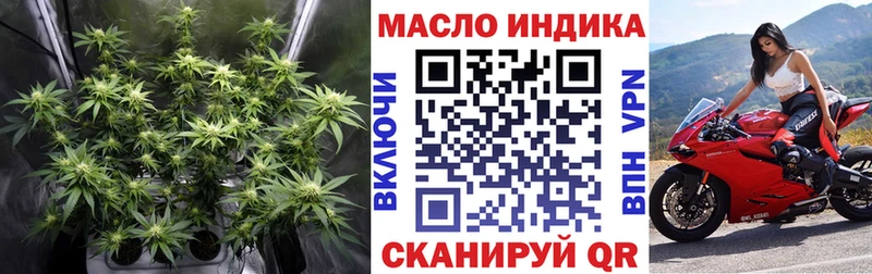 Дистиллят ТГК THC oil  цена   Котельниково 